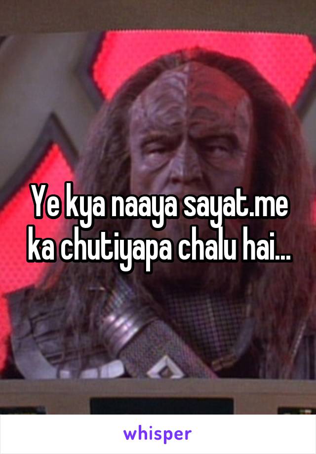 Ye kya naaya sayat.me ka chutiyapa chalu hai...