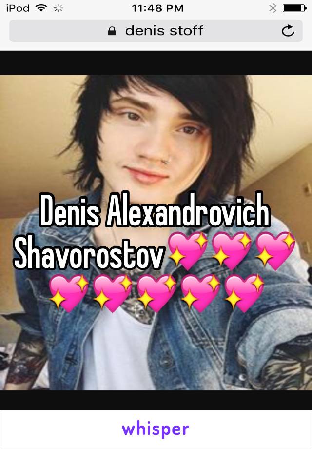 Denis Alexandrovich Shavorostov💖💖💖💖💖💖💖💖