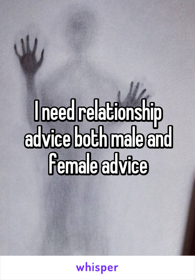 I need relationship advice both male and female advice