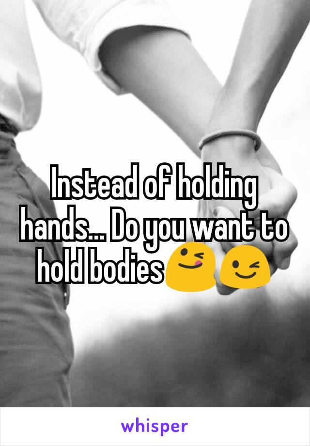 Instead of holding hands... Do you want to hold bodies😋😉