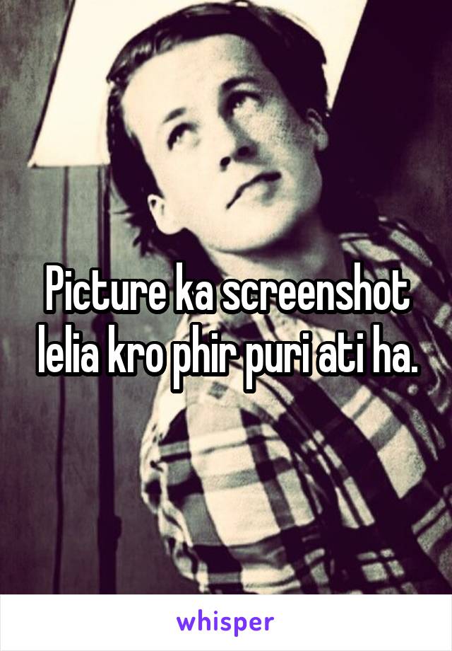 Picture ka screenshot lelia kro phir puri ati ha.