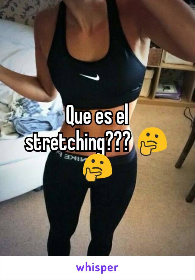 Que es el stretching??? 🤔🤔