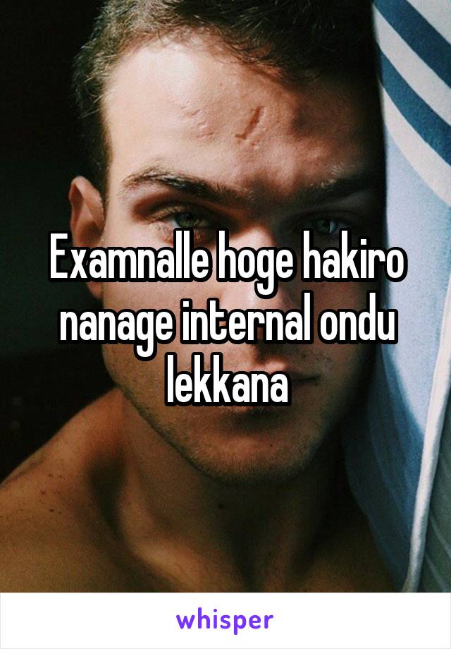 Examnalle hoge hakiro nanage internal ondu lekkana