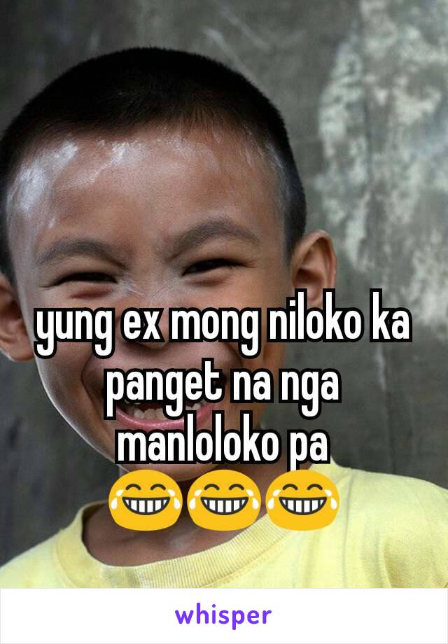 yung ex mong niloko ka
panget na nga manloloko pa
😂😂😂