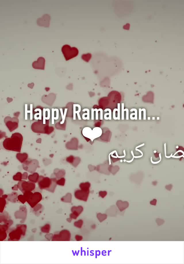 Happy Ramadhan...  ❤
رمضان كريم