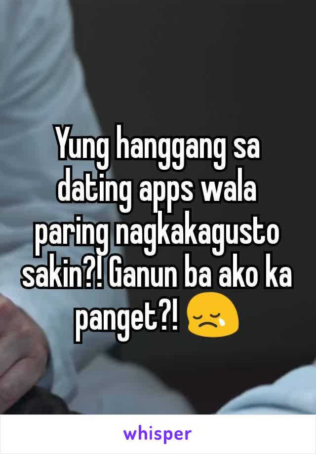 Yung hanggang sa dating apps wala paring nagkakagusto sakin?! Ganun ba ako ka panget?! 😢