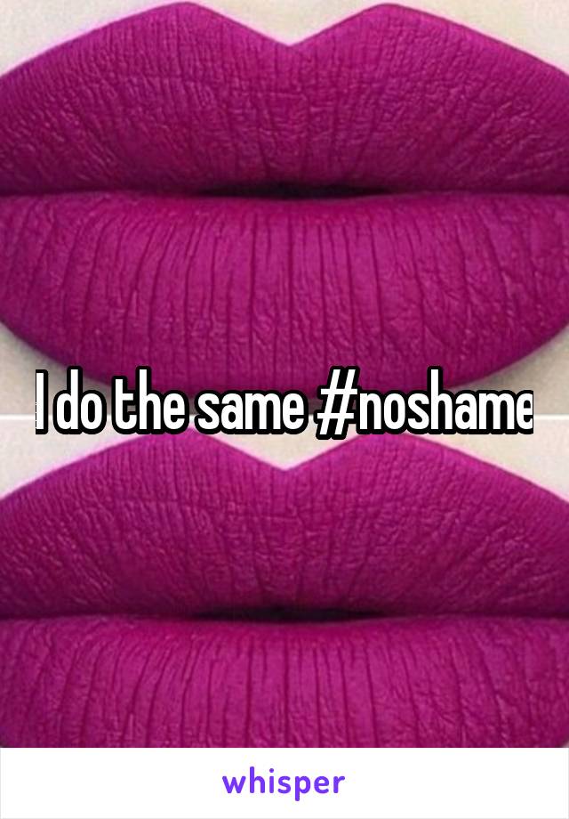 I do the same #noshame