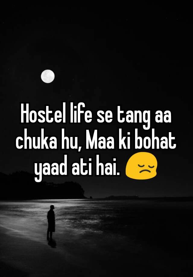 Hostel life se tang aa chuka hu, Maa ki bohat yaad ati hai. 😔