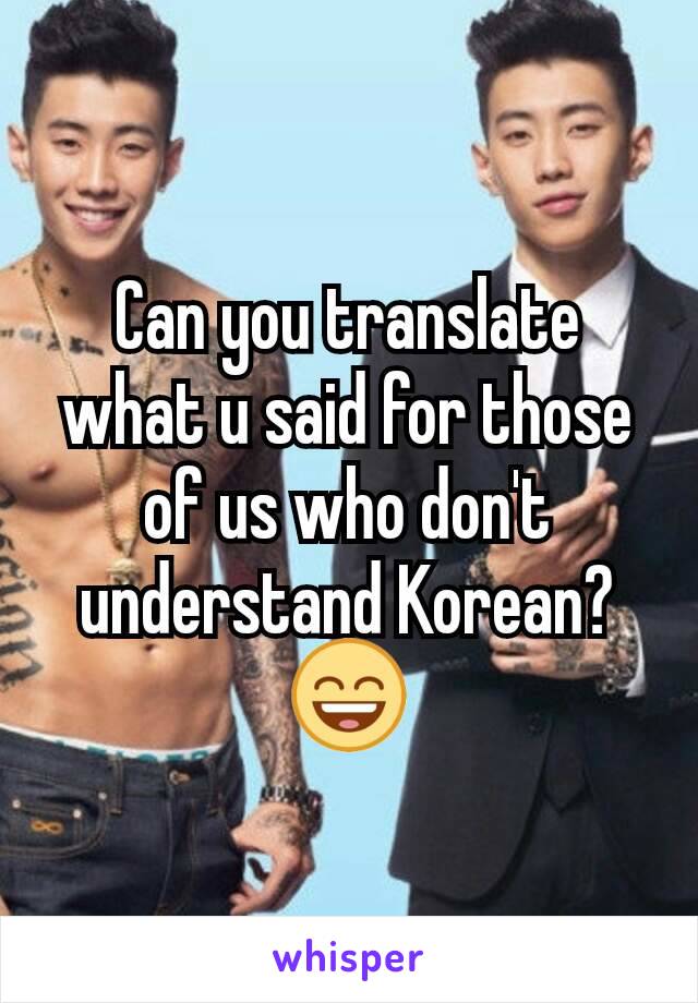 Can you translate what u said for those of us who don't understand Korean? 😄