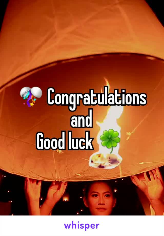 🎊 Congratulations
and
Good luck 🍀 