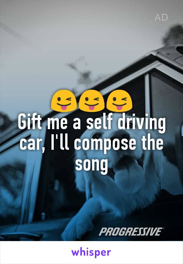 😜😜😜
Gift me a self driving car, I'll compose the song