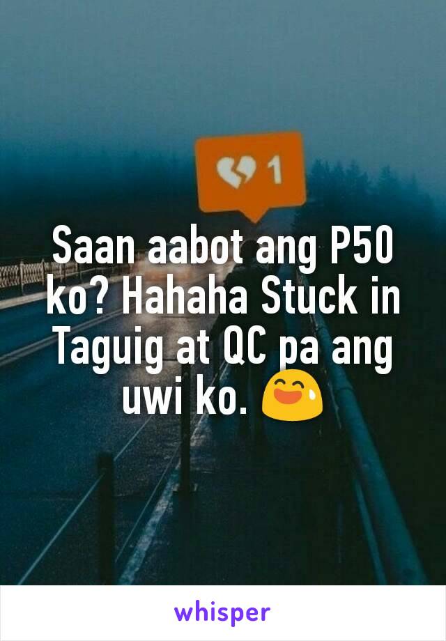 Saan aabot ang P50 ko? Hahaha Stuck in Taguig at QC pa ang uwi ko. 😅