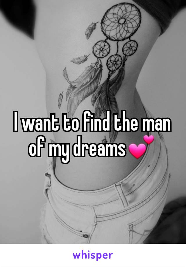 I want to find the man of my dreams💕