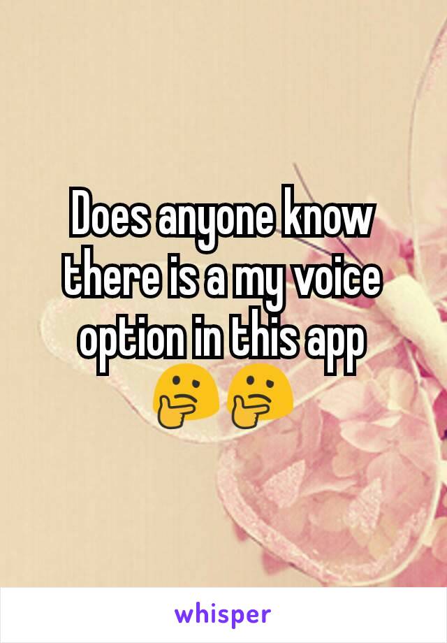 Does anyone know there is a my voice option in this app
🤔🤔