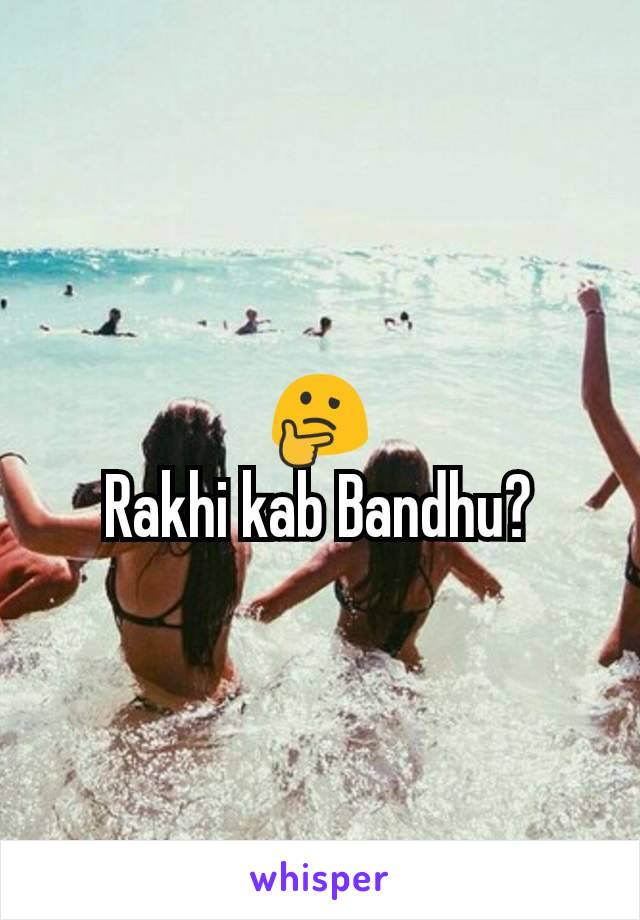 🤔
Rakhi kab Bandhu?