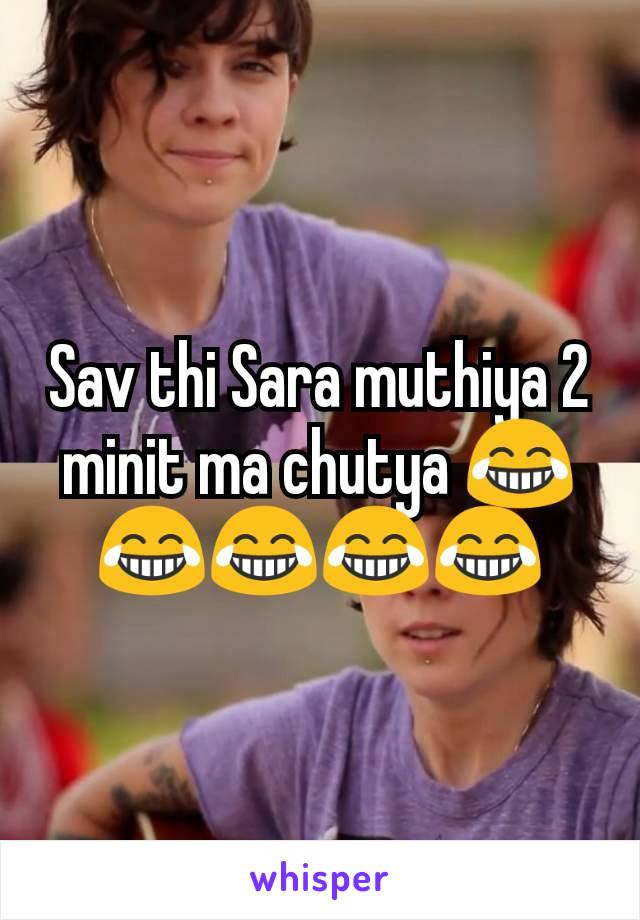 Sav thi Sara muthiya 2 minit ma chutya 😂😂😂😂😂