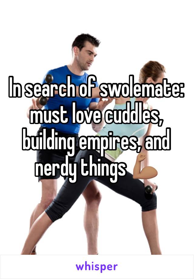 In search of swolemate: must love cuddles, building empires, and nerdy things 💪🏽