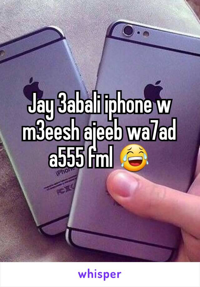 Jay 3abali iphone w m3eesh ajeeb wa7ad a555 fml 😂
