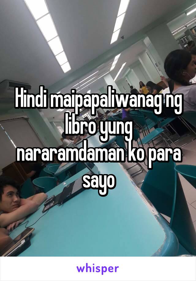 Hindi maipapaliwanag ng libro yung nararamdaman ko para sayo