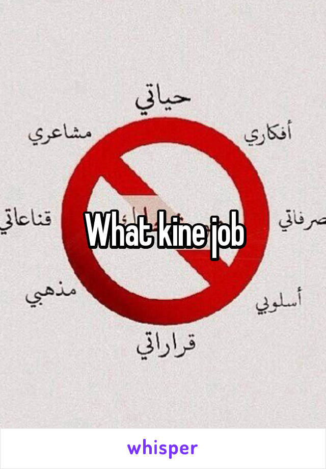 What kine job