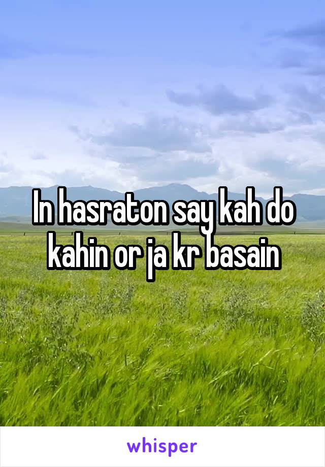 In hasraton say kah do kahin or ja kr basain