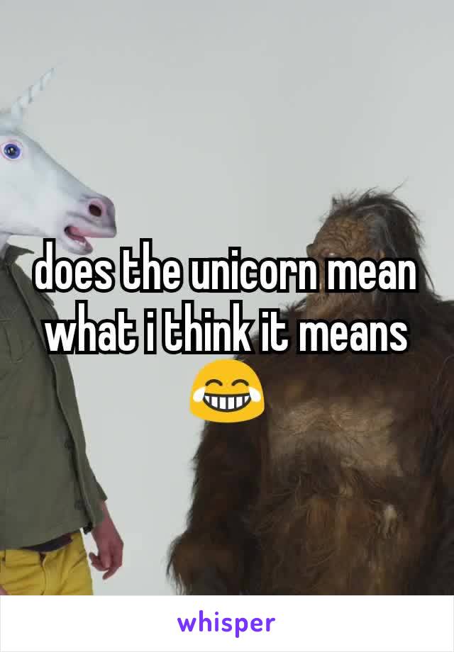 does the unicorn mean what i think it means 😂