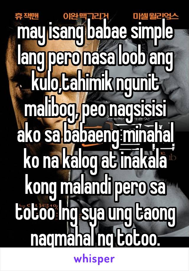 may isang babae simple lang pero nasa loob ang kulo,tahimik ngunit malibog, peo nagsisisi ako sa babaeng minahal ko na kalog at inakala kong malandi pero sa totoo lng sya ung taong nagmahal ng totoo.