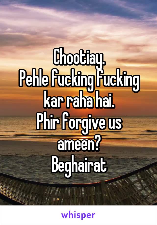 Chootiay.
Pehle fucking fucking kar raha hai.
Phir forgive us ameen?
Beghairat