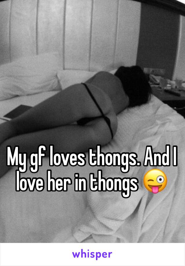 My gf loves thongs. And I love her in thongs 😜