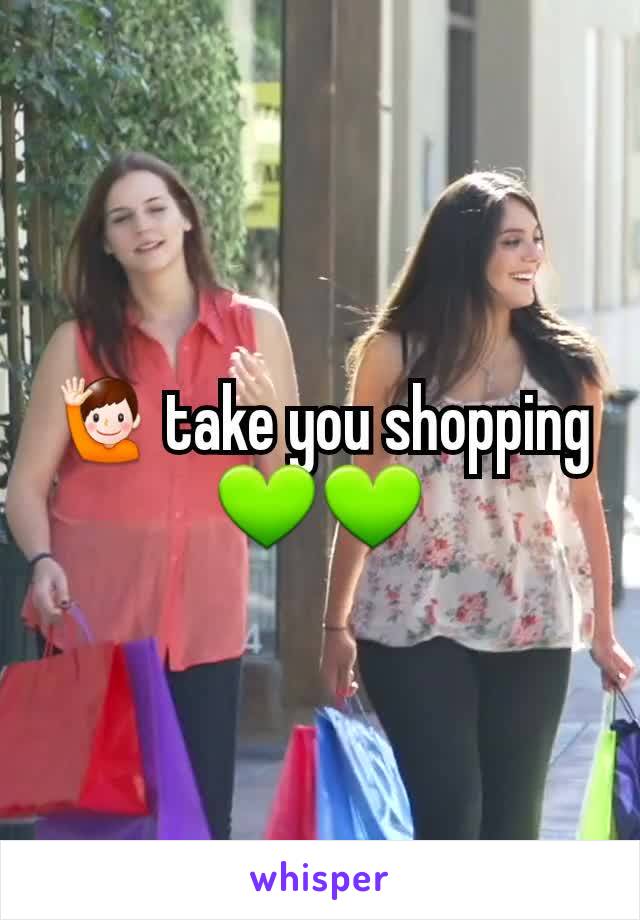 🙋‍♂️ take you shopping 💚💚