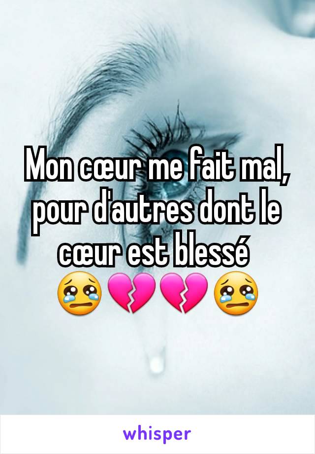 Mon cœur me fait mal, pour d'autres dont le cœur est blessé 
😢💔💔😢