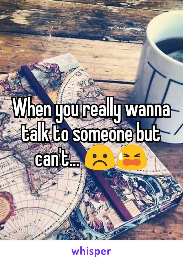 When you really wanna talk to someone but can't... ☹️😫