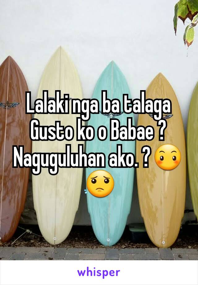 Lalaki nga ba talaga Gusto ko o Babae ? Naguguluhan ako. ?😶😟