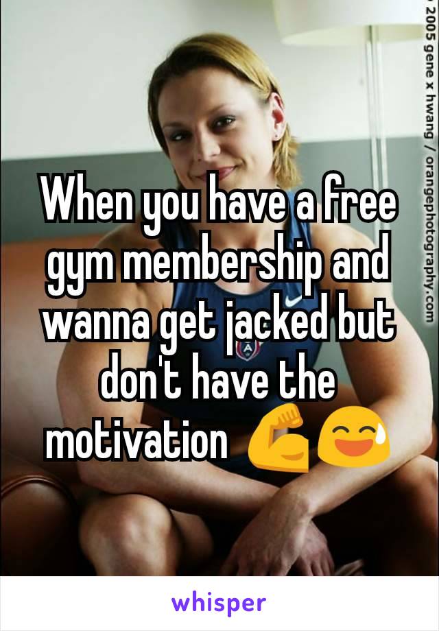 When you have a free gym membership and wanna get jacked but don't have the motivation 💪😅