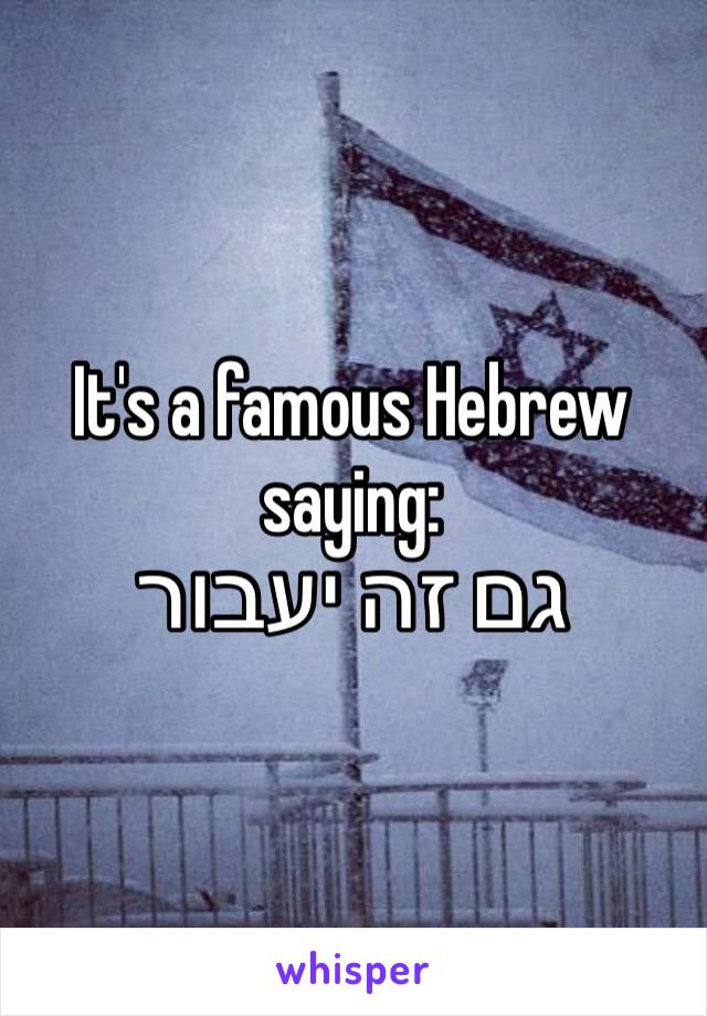 It's a famous Hebrew saying:
גם זה יעבור