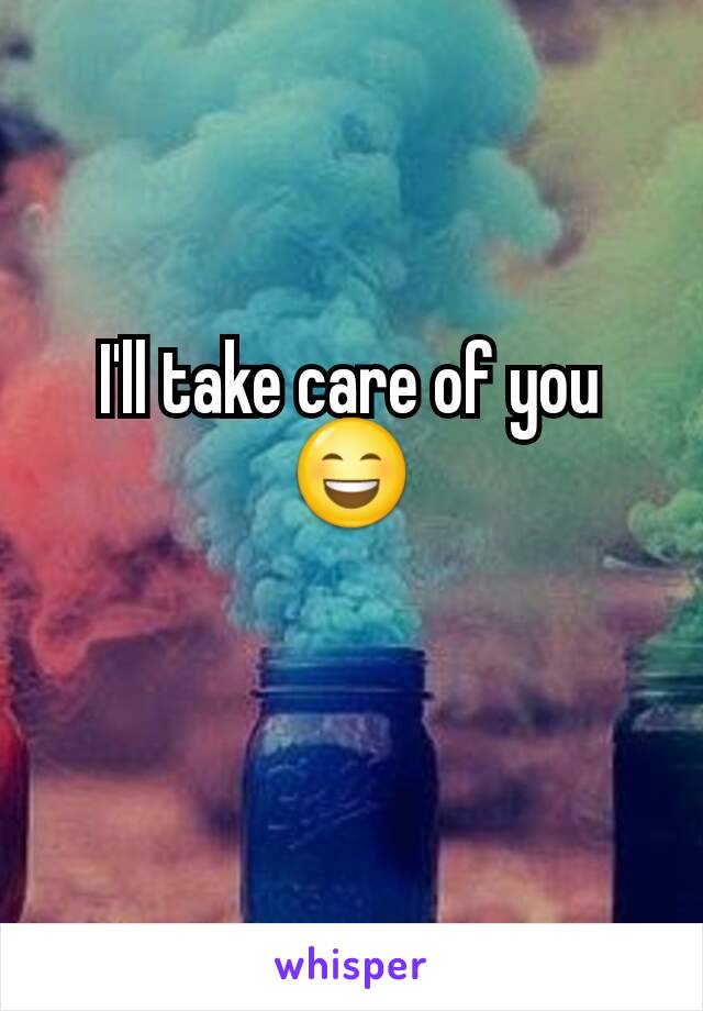 I'll take care of you 😄