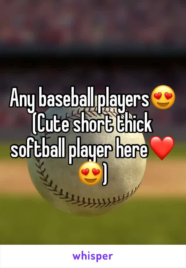 Any baseball players😍 
(Cute short thick softball player here❤️😍)