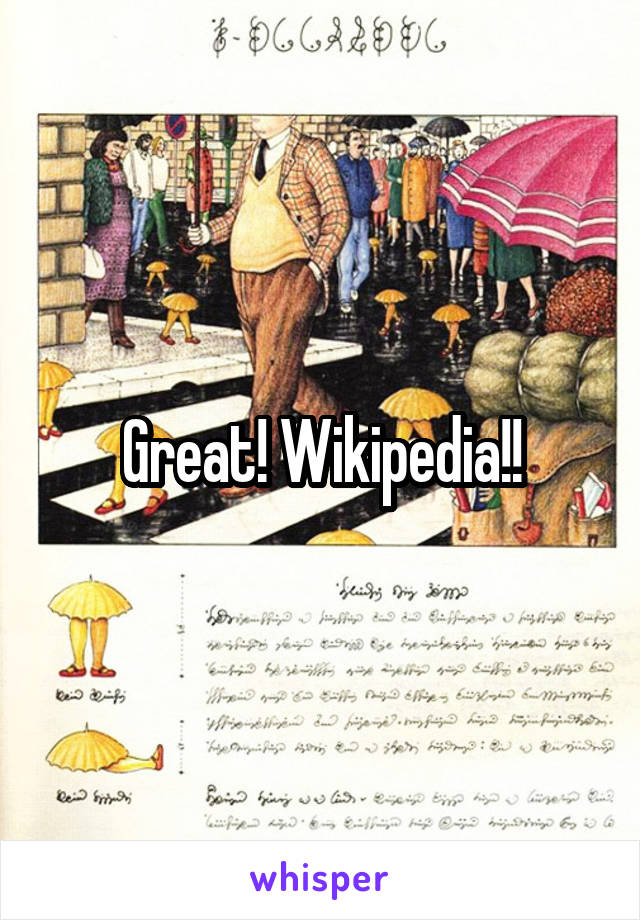 Great! Wikipedia!!