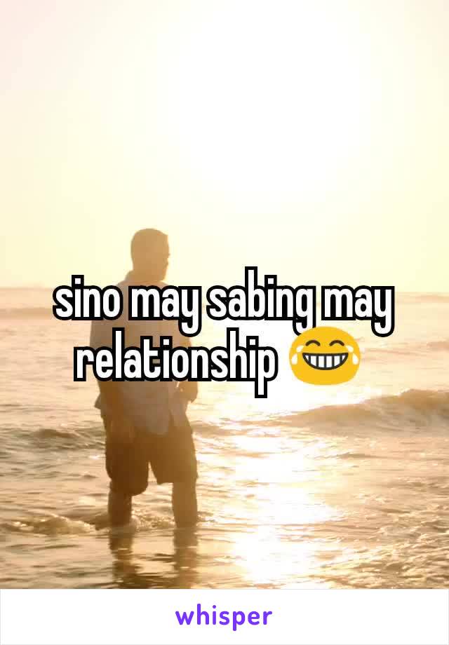 sino may sabing may relationship 😂 