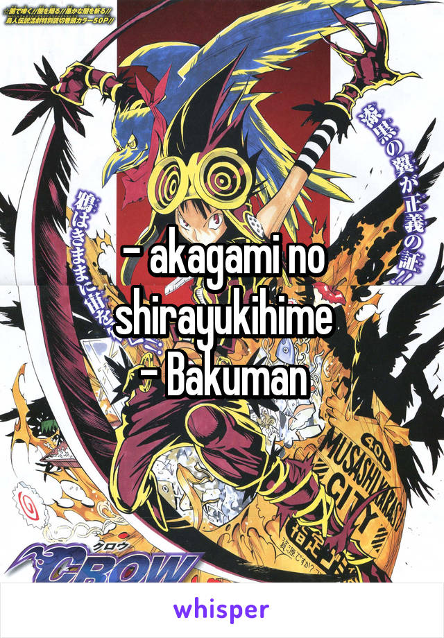 - akagami no shirayukihime
- Bakuman