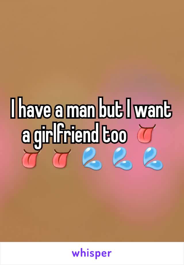 I have a man but I want a girlfriend too 👅👅👅💦💦💦