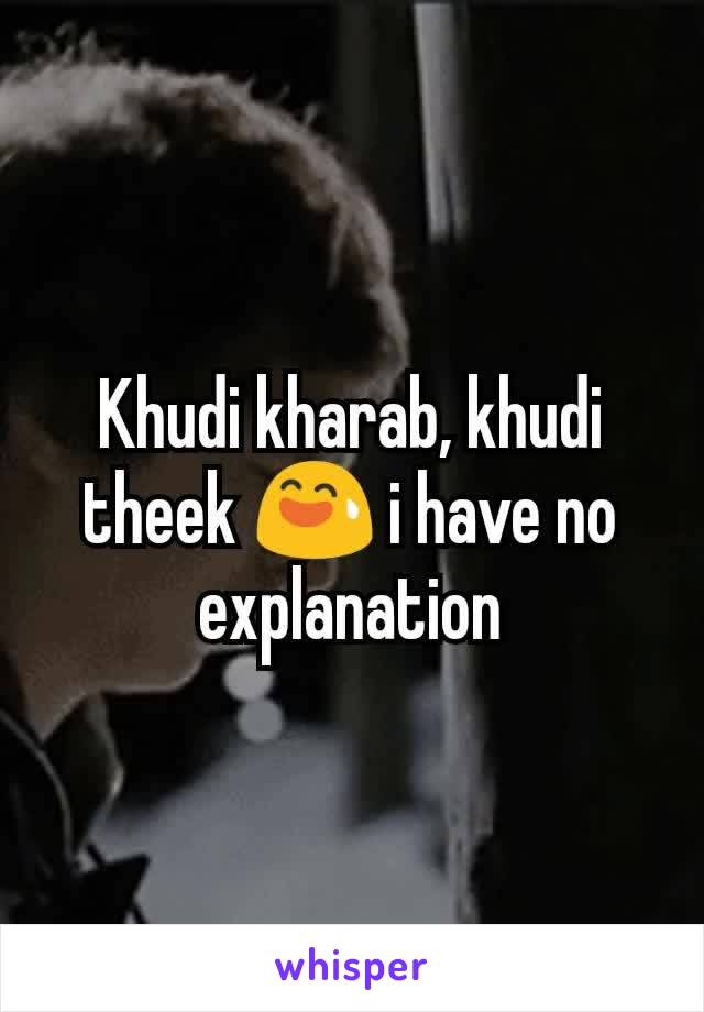 Khudi kharab, khudi theek 😅 i have no explanation