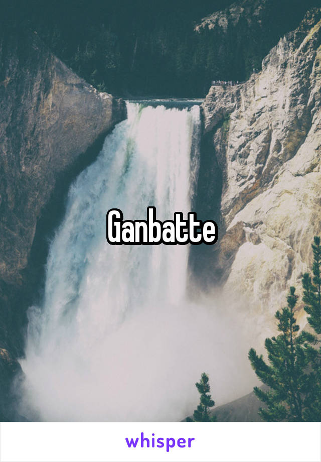 Ganbatte