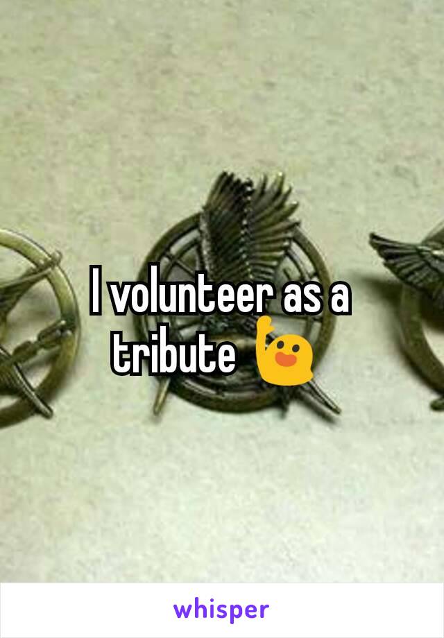I volunteer as a tribute 🙋 