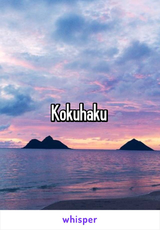 Kokuhaku 