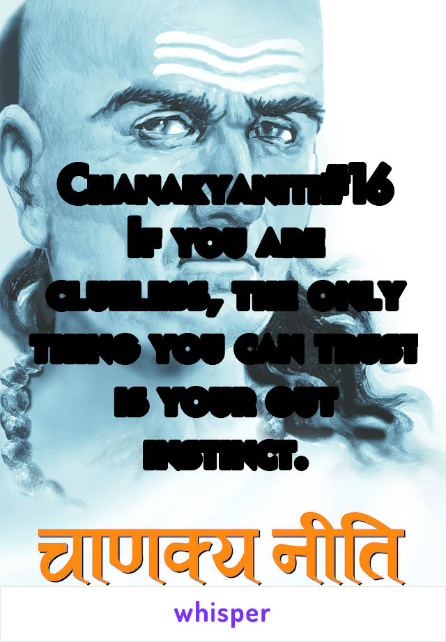 Chanakyaniti#16
If you are clueless, the only thing you can trust is your gut instinct.