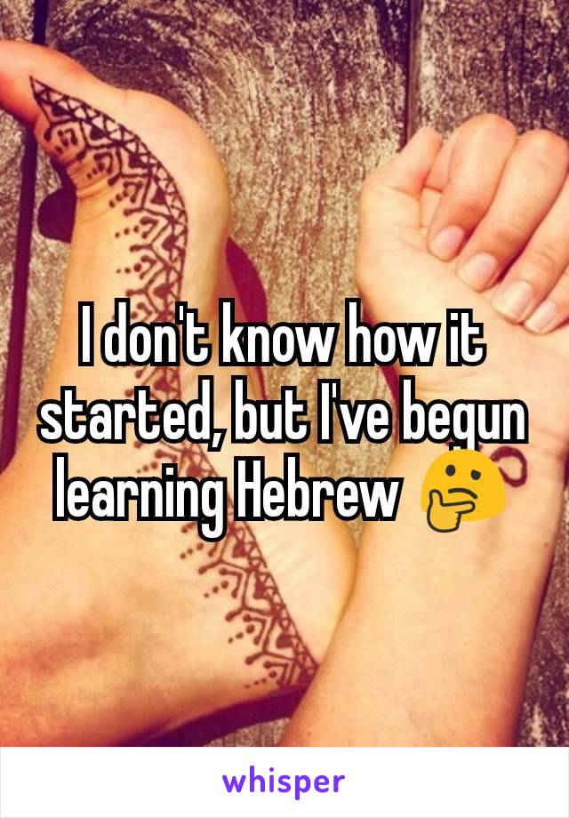 I don't know how it started, but I've begun learning Hebrew 🤔