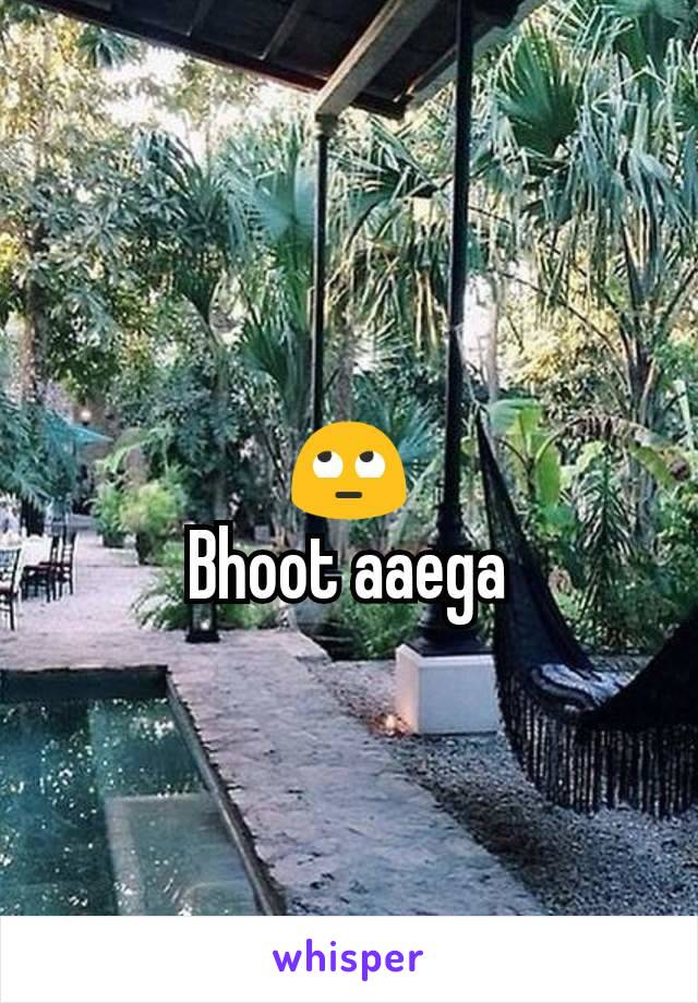 🙄
Bhoot aaega