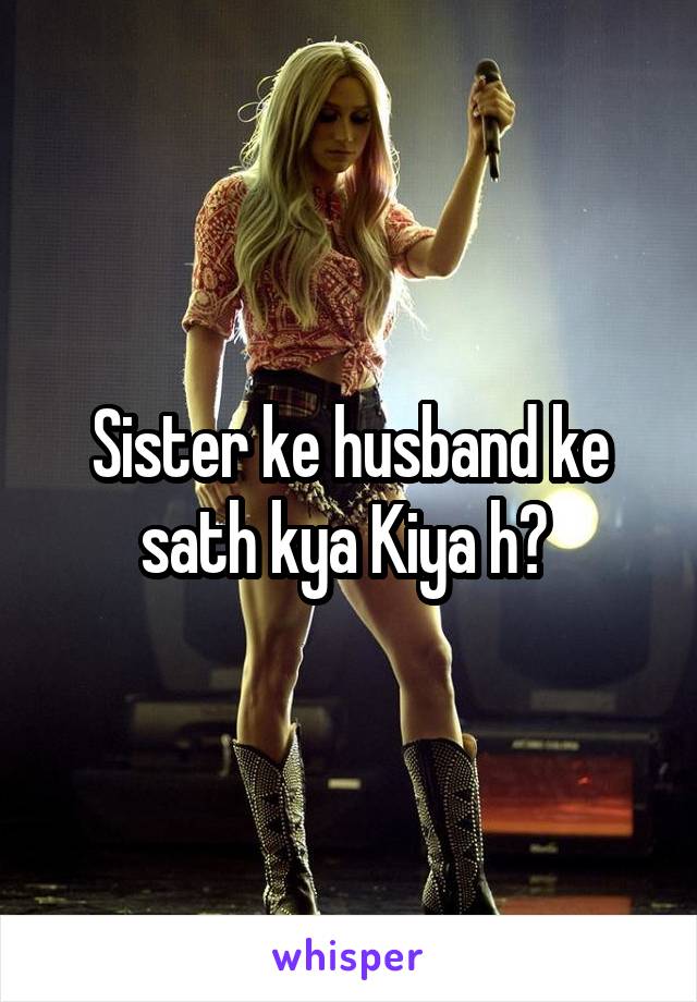 Sister ke husband ke sath kya Kiya h? 