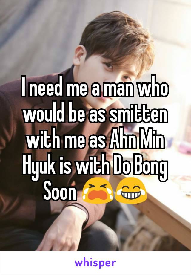 I need me a man who would be as smitten with me as Ahn Min Hyuk is with Do Bong Soon 😭😂